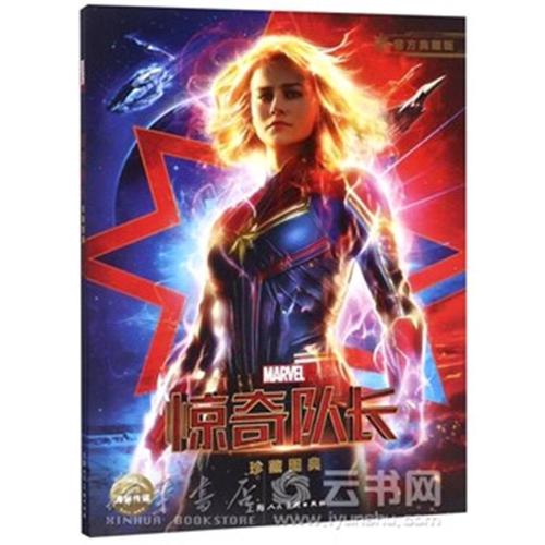 新学院大学文凭毕业证哪里有卖